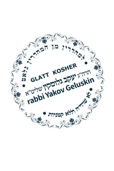 KASHRUT-1